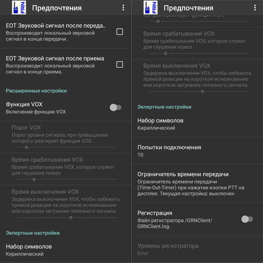 Подключение к серверу