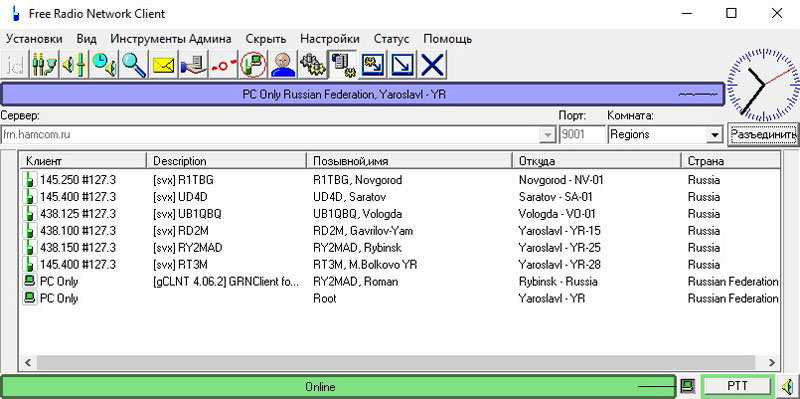 Подключение к серверу
