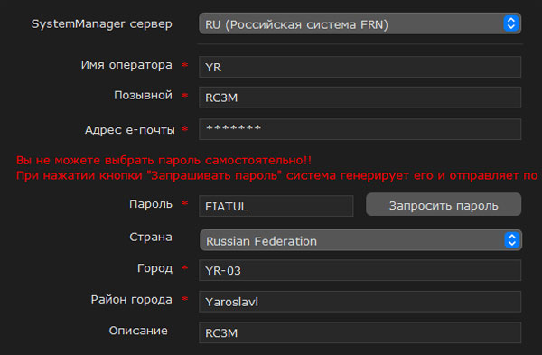 Рекомендации для админов FRN линков