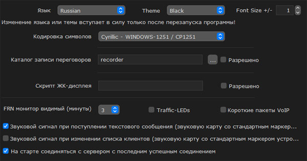 Настройка jClient Other