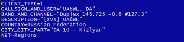 Настройки SvxLink